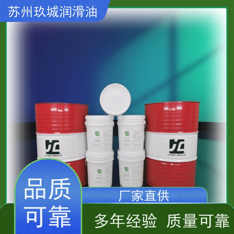 JC玖城 工业润滑油循环机油 高压系统适用 延长设备寿命