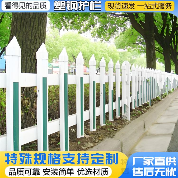 特信 草坪护栏 公园绿化带围栏 道路边绿色花园锌钢防护栏 绿化栅栏