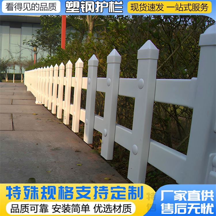 特信 可按需定制 草坪铁艺围栏 绿化带隔离护栏