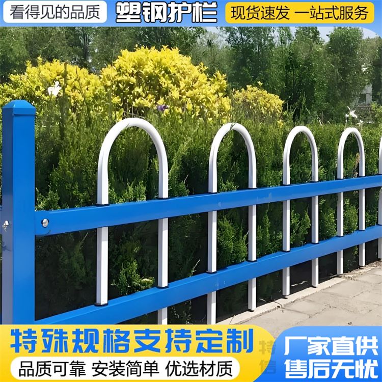 花园草坪围栏 pvc景区护栏厂家 景观防护栏杆 绿化带小栅栏 结实美观