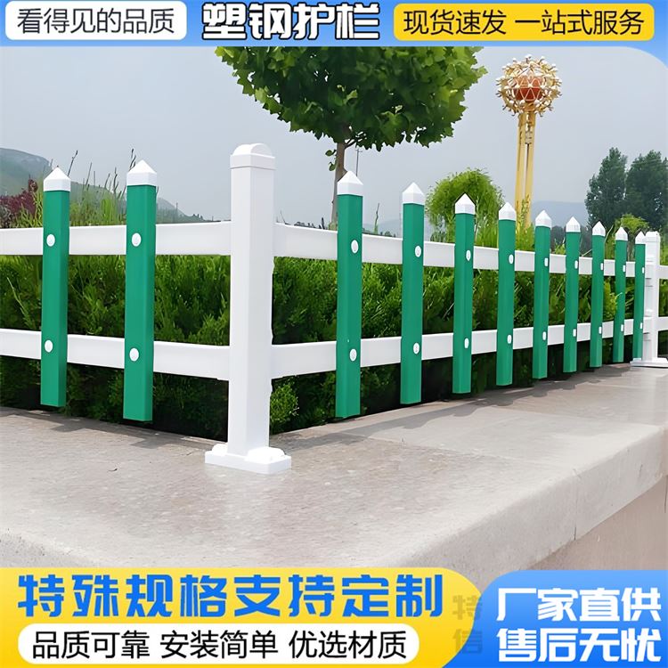 庭院花坛栏杆 农村自建花园围栏 大型园艺护栏栅栏 厂家可定制