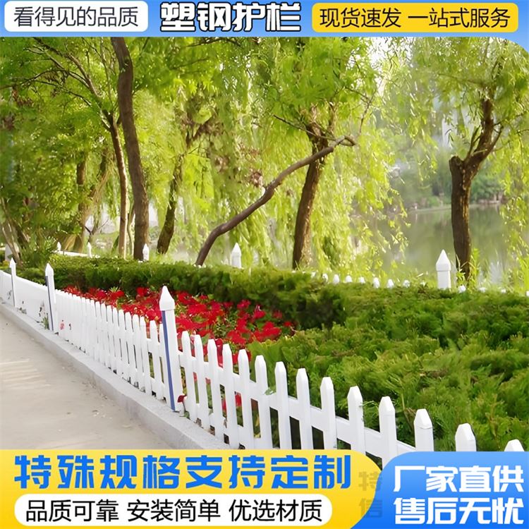公园草坪护栏 绿化带栅栏围栏 花坛铁艺栏杆 园林隔离栏厂家 特信