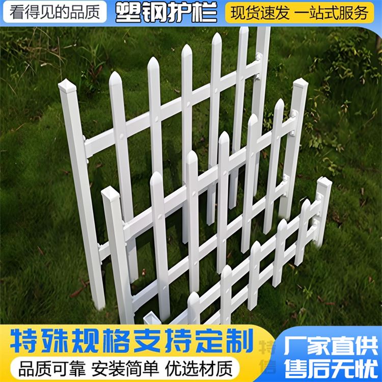供应锌钢草坪护栏 小型花坛的围栏 市政绿化带栅栏 类型齐全 服务优良