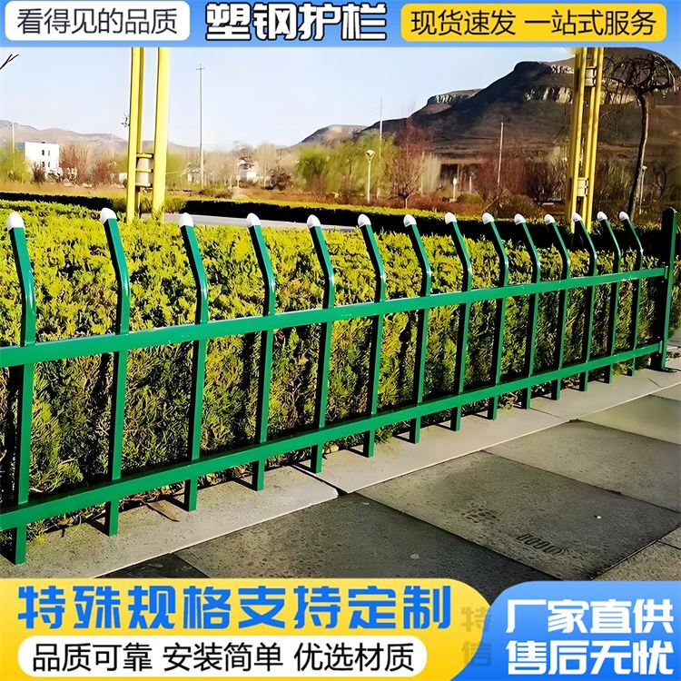 绿化草坪护栏 厂区小区庭院花园草坪围栏 城市绿化带隔离栅 花坛栅栏