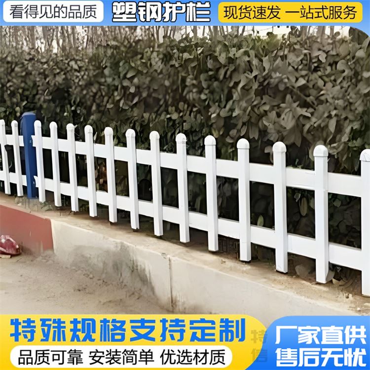 特信 新农村花园护栏 花坛栏杆 花圃围墙护栏栅栏 耐腐蚀 造型美观