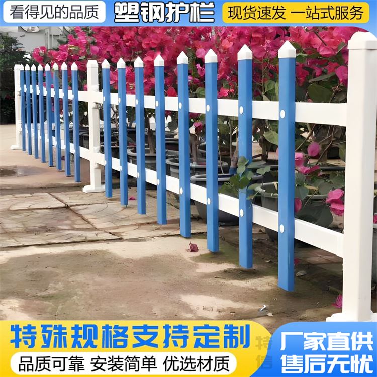 草坪锌钢围栏 道路边绿色护栏 城市绿化带隔离栅 花坛铁艺栏杆 不开裂