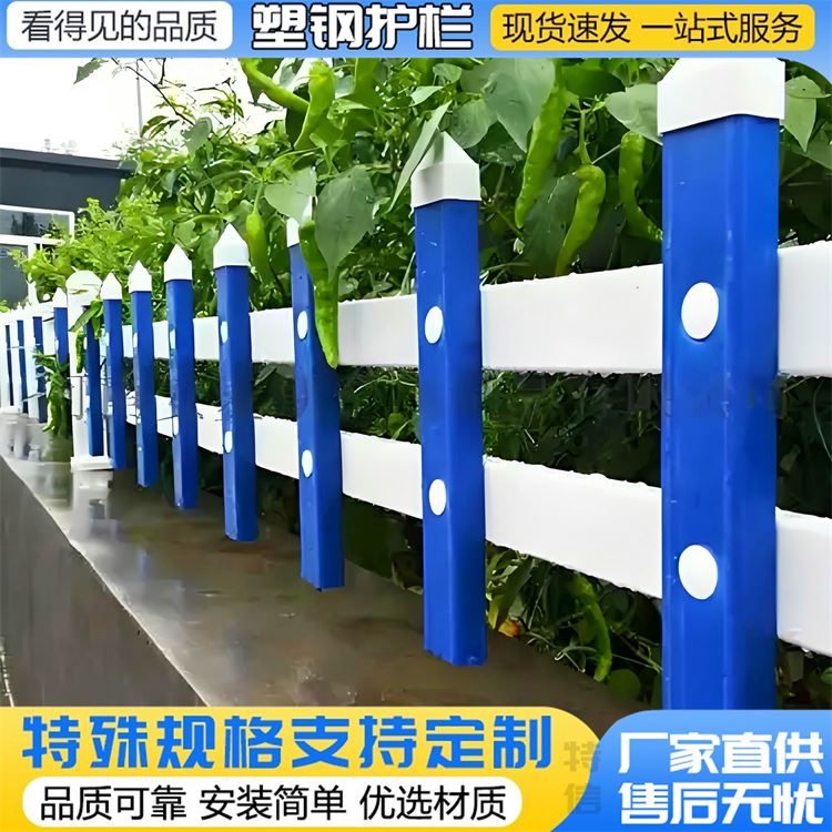 特信 城市绿化绿地草坪护栏 花园花坛花池苗圃围墙栅栏 厂家现货