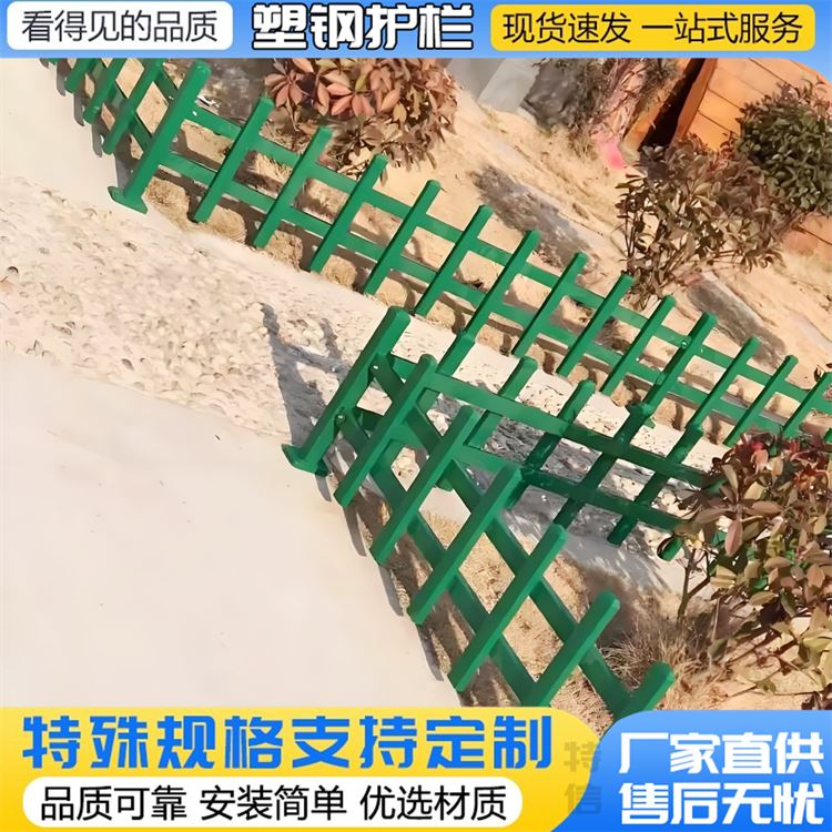 草坪围栏栅栏 花园锌钢护栏 户外隔离防护栏杆 道路绿化隔离栏 3米长