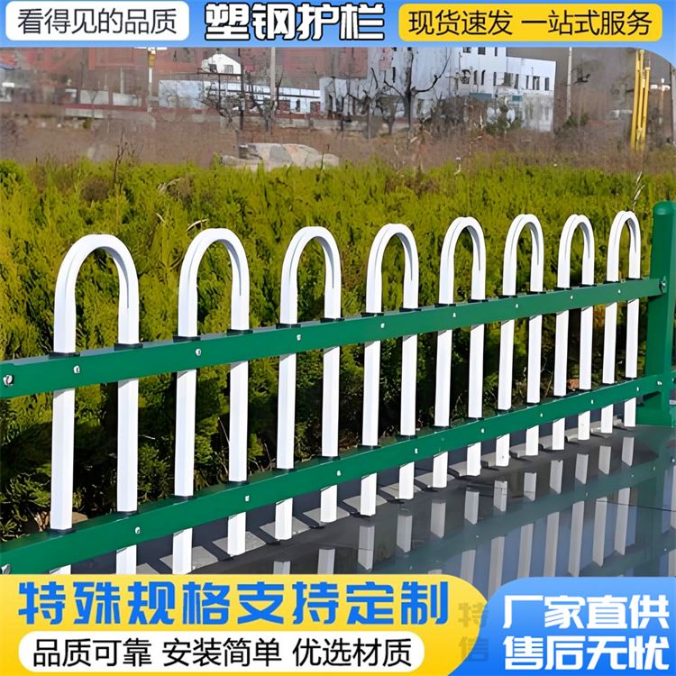 特信 小区园林新农村围栏 公园市政绿化护栏 锌钢PVC草坪栅栏生产商