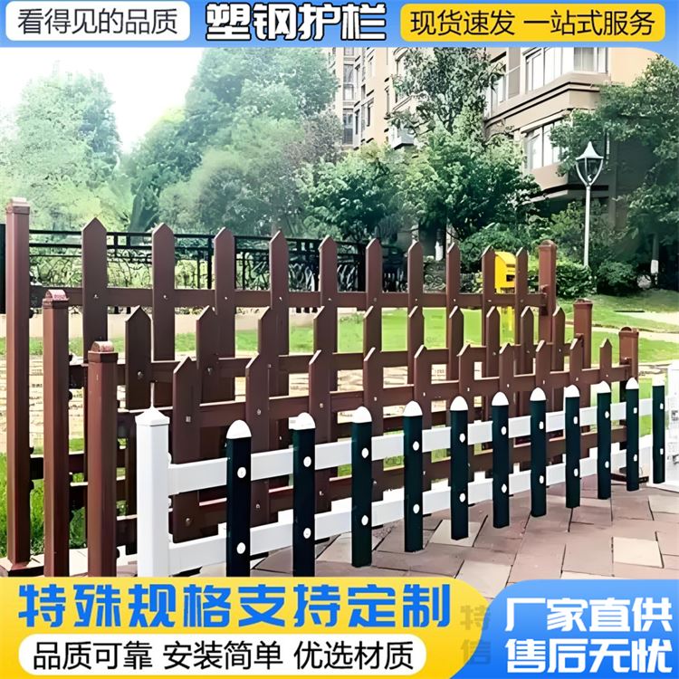 特信 户外花园围栏 极速物流 道路边绿色护栏叫