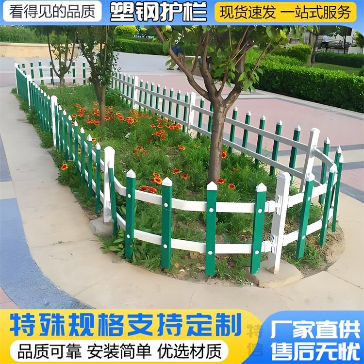 特信 花园围栏 花坛铁艺栏杆 u型管栅栏 道路边绿色护栏 批发