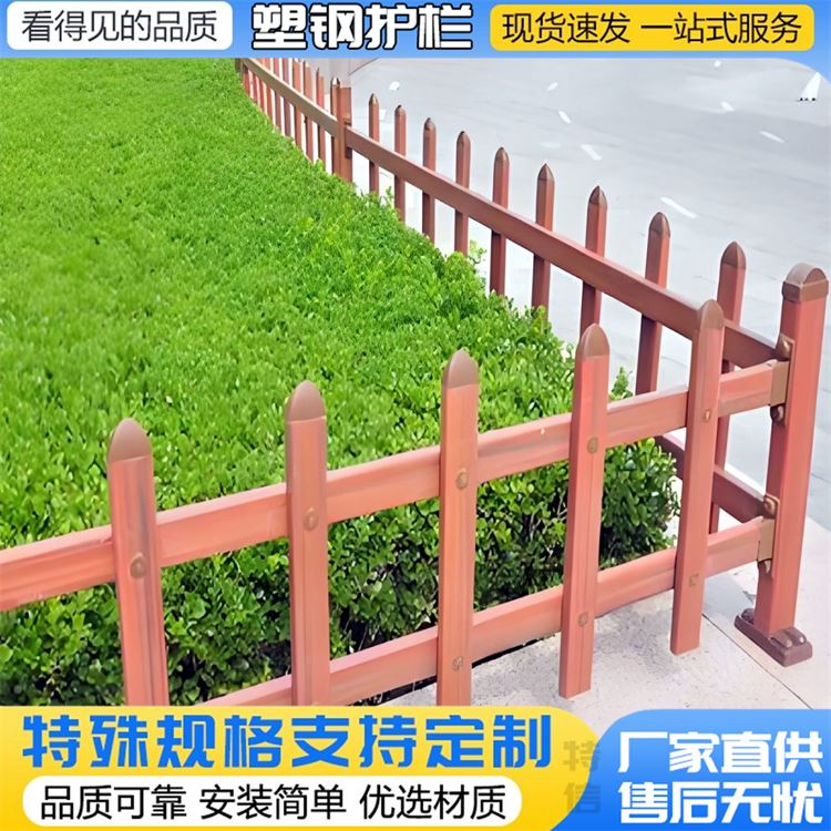 特信 锌钢草坪护栏 农村自建花园围栏 绿化带围挡栅栏 3米长 易安装