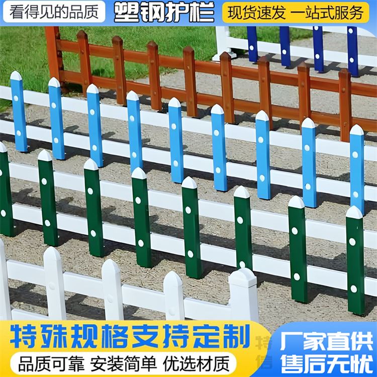 草坪栏杆 社区小区花园围栏 街道绿化带防护栏 厂家 按需定制坚固耐用