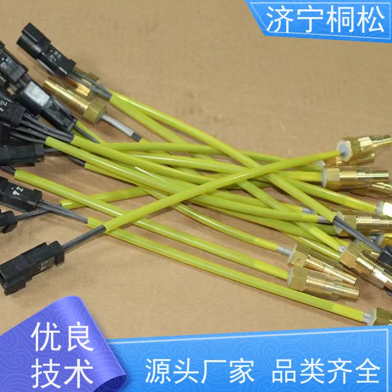 桐松机械 柴油油位传感器7861-92-5810 品类齐全 配件种类繁多