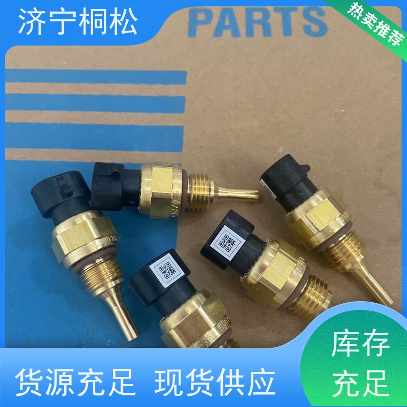 桐松机械 适用机型PC 450 机油油位传感器6741-81-9220 配件种类繁多