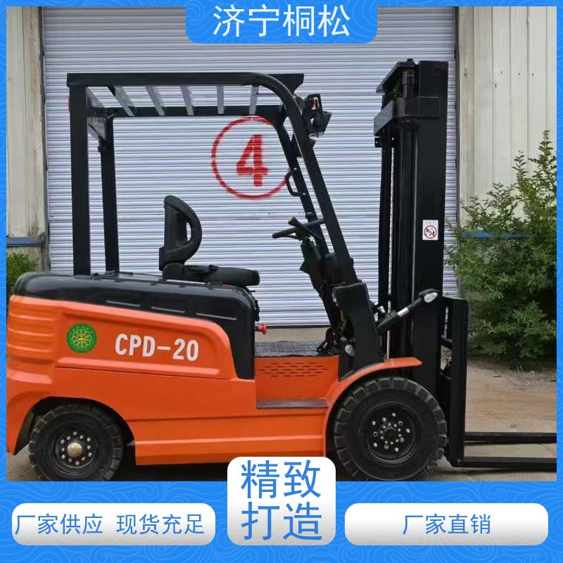 桐松机械 可左右侧移 2.5T环保电动叉车 液压助力转向 当天物流发货