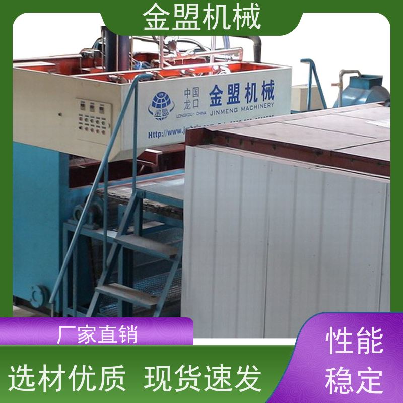 金盟机械 半自动蛋托机 环保性能好 中小户适配
