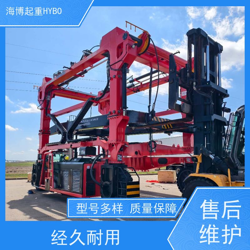 HYBOCRANE 人性化操控 运行安全 港口集装箱跨运车