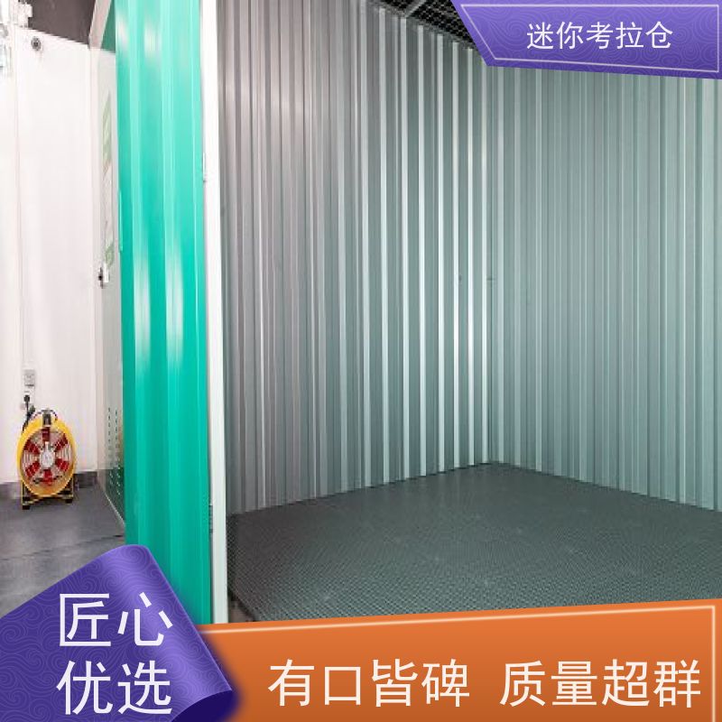 迷你考拉仓上海杨浦物品长期寄存仓库出租租赁