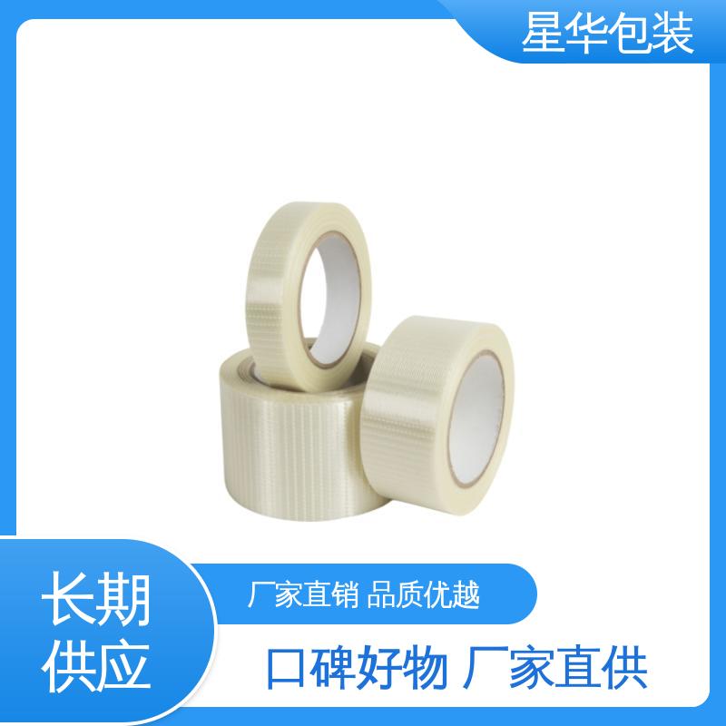 星华包装 pet网纹保护膜 色泽明亮 使用便捷 甄选材料 质量保障
