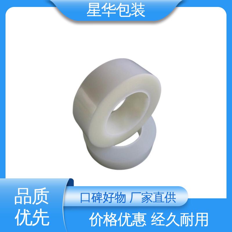 星华包装 pe网纹膜 高韧性 耐穿刺 库存充足 运用范围广