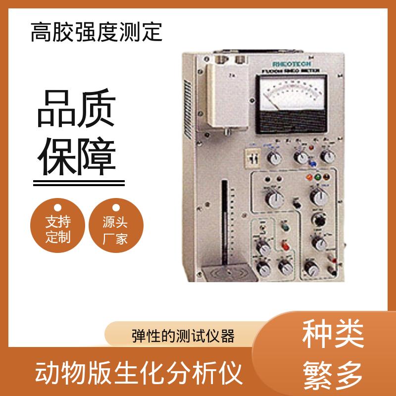 欧熙 胶水强度测试 ±100N 测量负载 厂家供应 现货充足