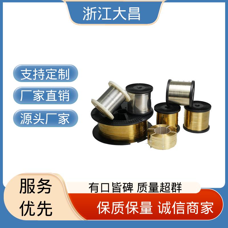 大昌科技 无毛刺 耐潮湿 易折弯成型 植毛金属丝