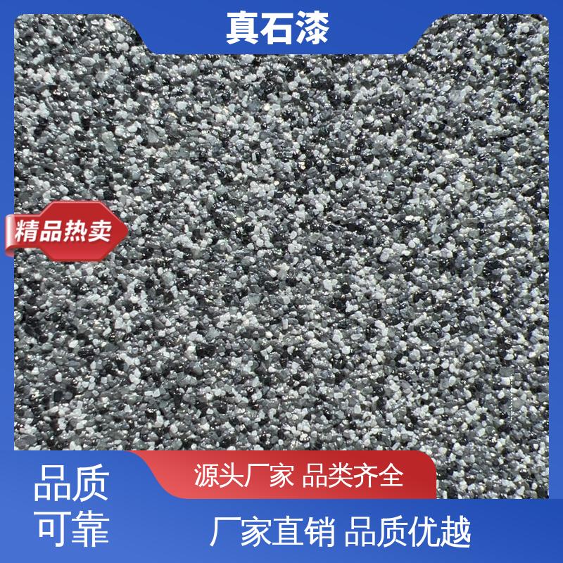 红色 防水 白色真石漆 有效成分含量90% 可用于建筑涂料