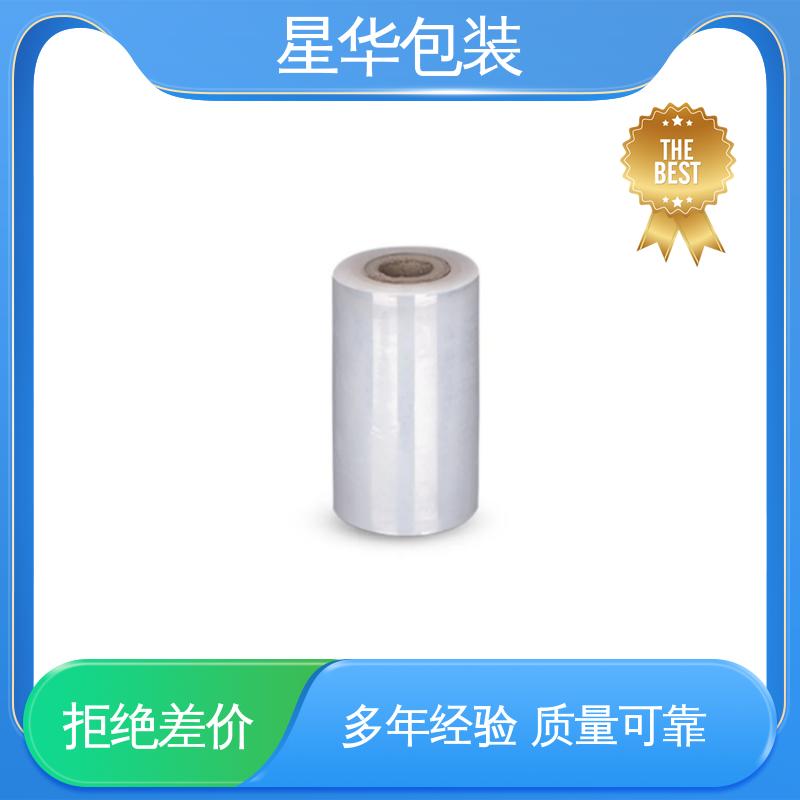 星华包装 高透保护膜 色泽明亮 使用便捷 规格齐全 库存充足