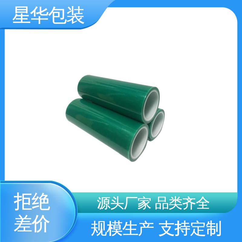 星华包装 电线拉伸膜 韧性十足 不易破膜 甄选材料 质量保障