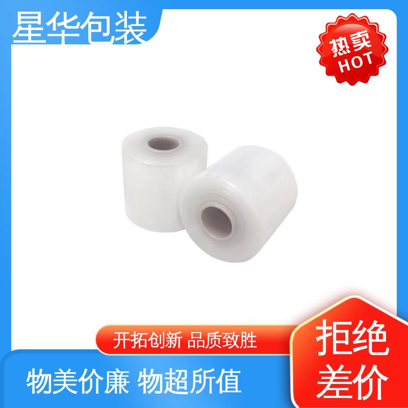 星华包装 pe电线静电膜 规模生产 按需定制 甄选材料 质量保障