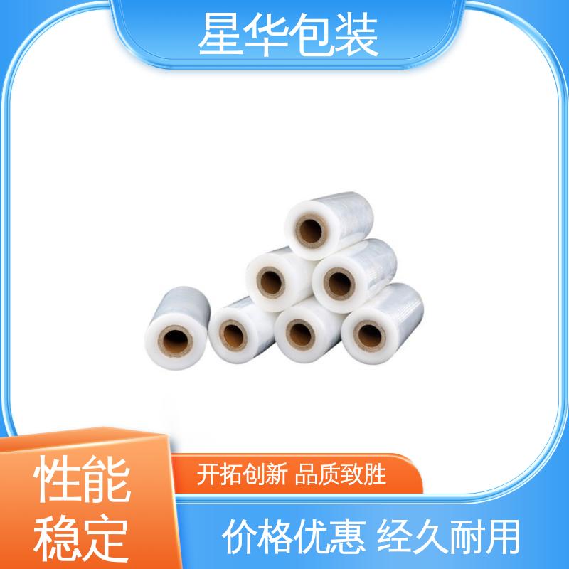 星华包装 pe电线打包膜 高韧性 耐穿刺 库存充足 运用范围广