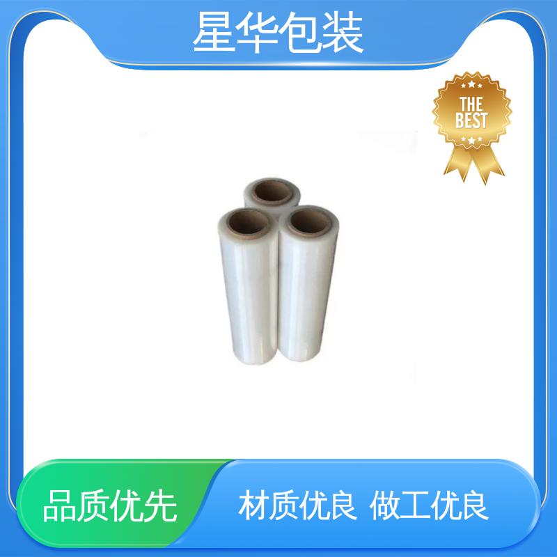 星华包装 工业用大卷 pe电线拉伸膜 多年行业经验 质量保障