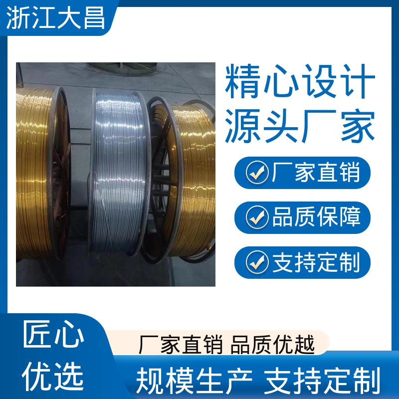 接口标准化 精密铸造 轻质高强 金属异形线材 大昌科技