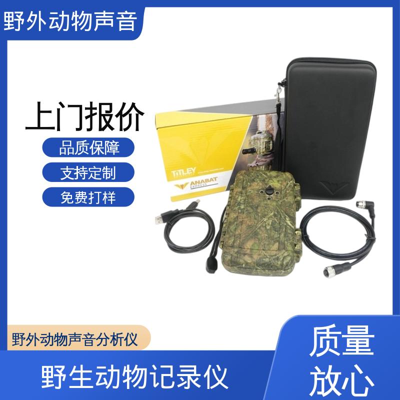 澳大利亚Titley 无源探测器 频率 20 – 20kHz 规模生产 支持定制