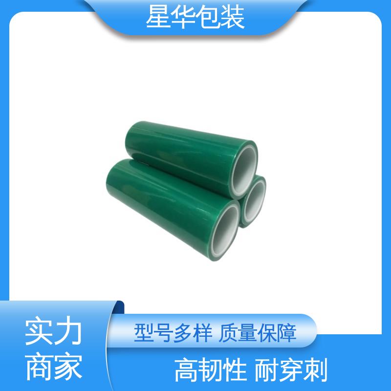 星华包装 厂家直供 机用打包膜 库存充足 运用范围广