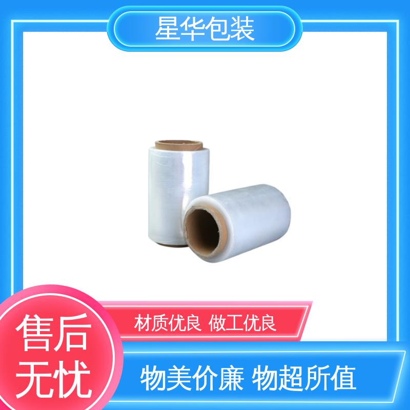星华包装 pe手用膜 高韧性 耐穿刺 多年行业经验 质量保障