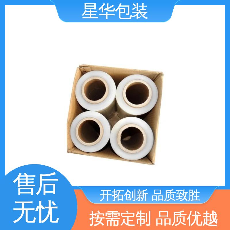 星华包装 pvc手用保护膜 规模生产 按需定制 库存充足 发货迅速