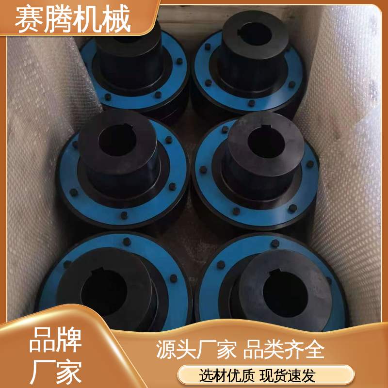 赛腾供应 TL型弹性套柱销联轴器 LT型 食品搅拌设备专用 橡胶套吸振好