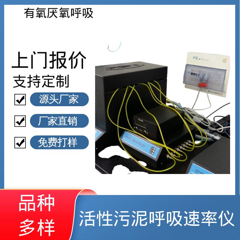 欧熙 PF-8000 废水生化处理设备 可扩展至 10 L/hr 厂家供应 现货充足