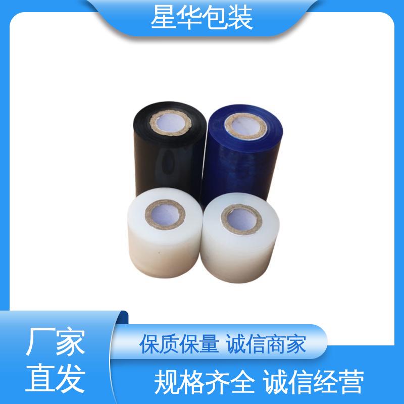 星华包装 平纹保护膜 规模生产 按需定制 多年行业经验 质量保障