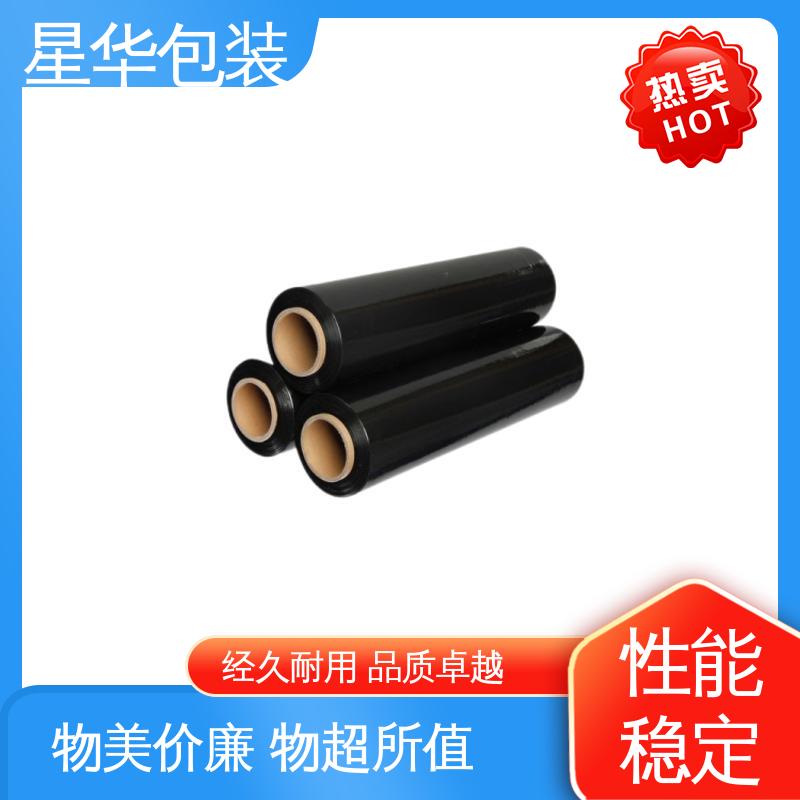 星华包装 厂家直供 PE机用拉伸膜 甄选材料 质量保障