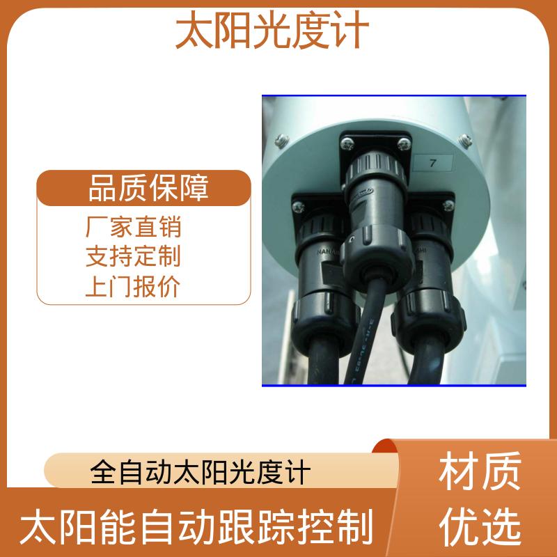 日本prede POM-02 太阳光追踪系统 半开口观察角度 0.5度 厂家供应 现货