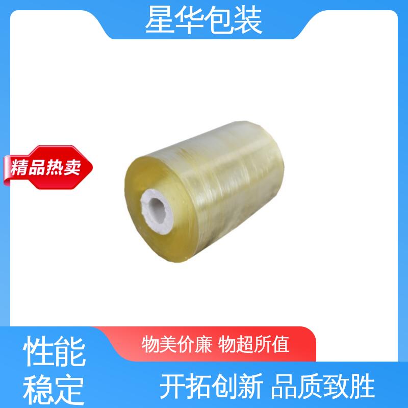 星华包装 电线拉伸膜 高韧性 耐穿刺 甄选材料 质量保障