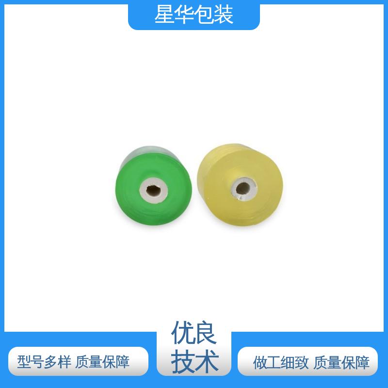 星华包装 厂家直供 pvc电线保护膜 规格齐全 库存充足