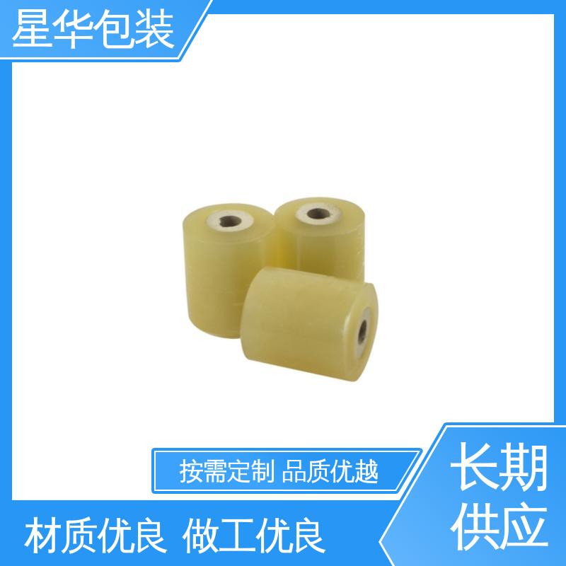 星华包装 工业用大卷 电线打包膜 规格齐全 库存充足