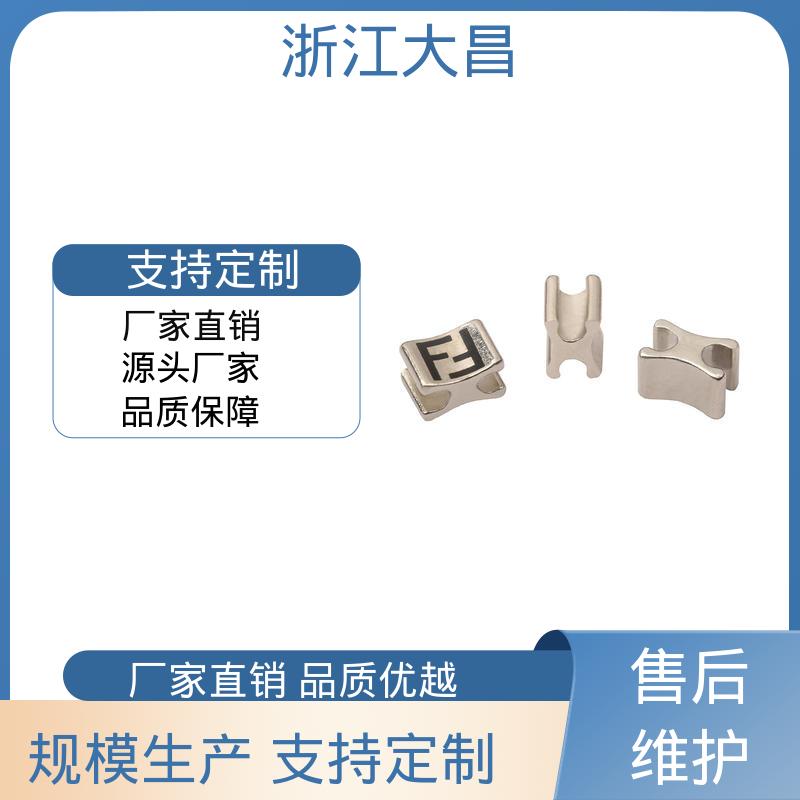 防滑稳固 防紫外线 环保材质 拉链头尾制 大昌科技