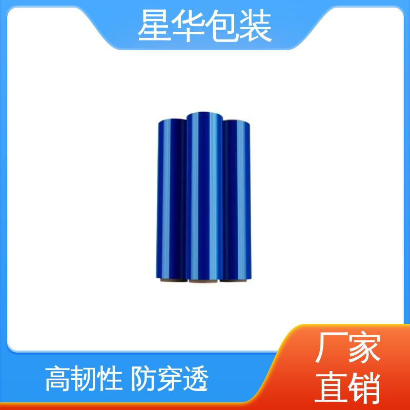 星华包装 pe蓝色自粘保护膜 色泽明亮 使用便捷 多年行业经验 值得信赖