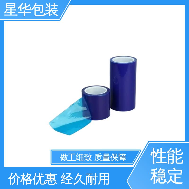 星华包装 厂家批发 pe抗静电拉伸膜 农业保湿 仓库打包