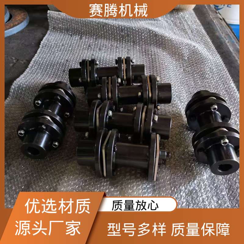 赛腾 高弹性膜片联轴器 RLMD标准双节小型 适用性广